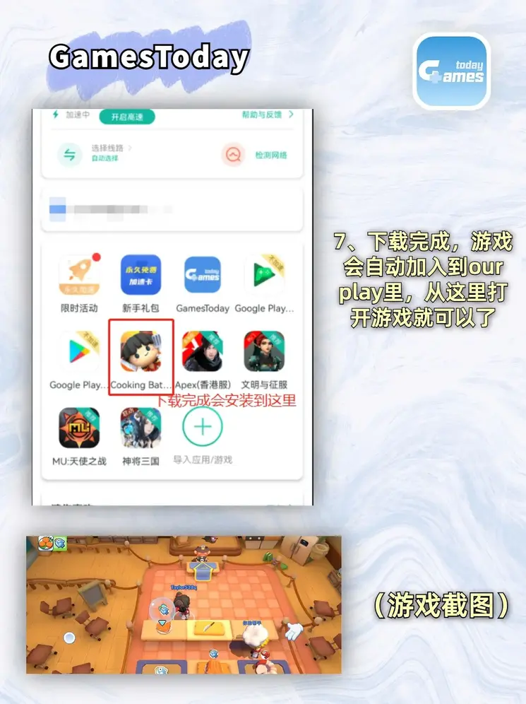皇冠手机管理端官网截图3
